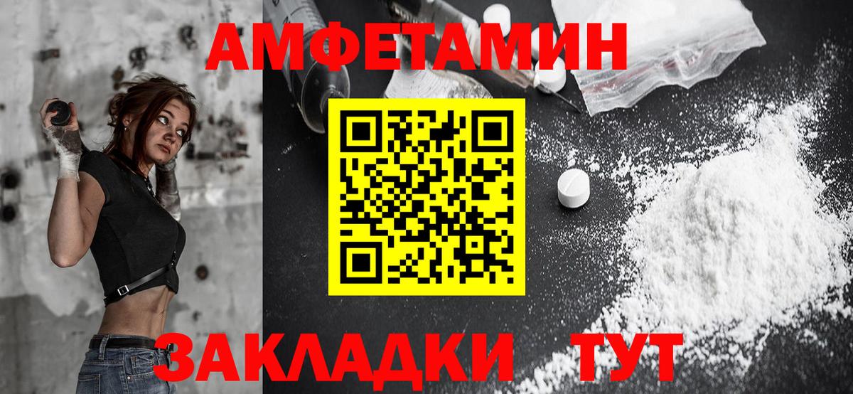 Amphetamine 97%  Вход с VPN  Амфетамин  Касимов 