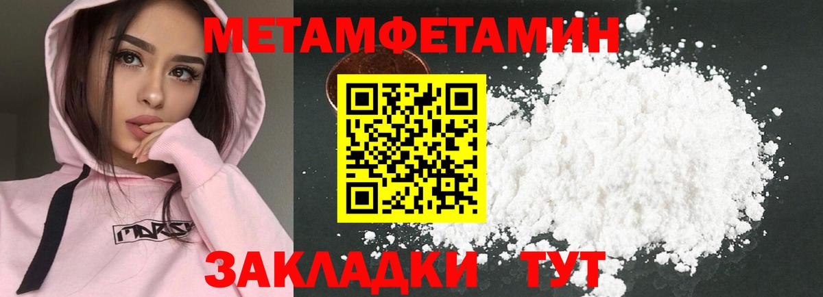 АМФ VHQ Касимов