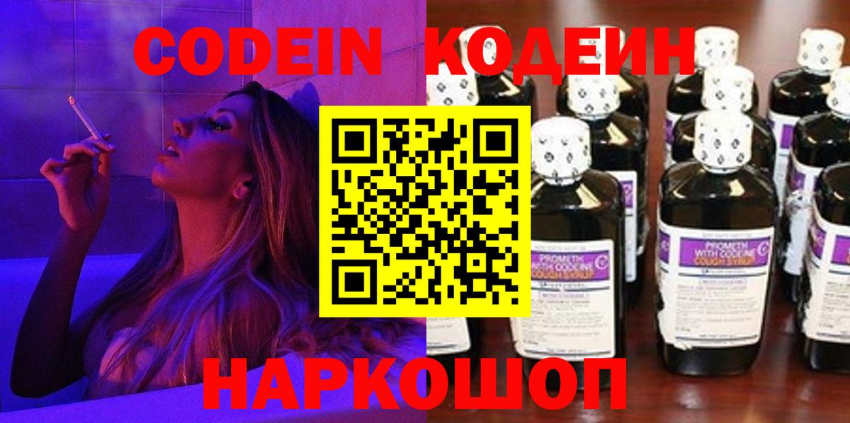 Alpha PVP Касимов