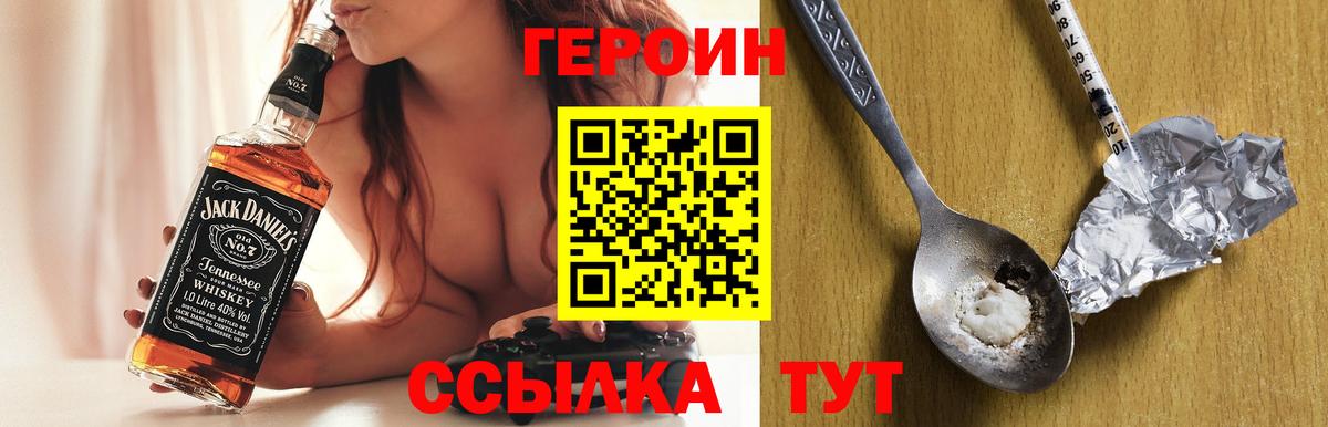 ГЕРОИН афганец  Вход с VPN  Касимов 