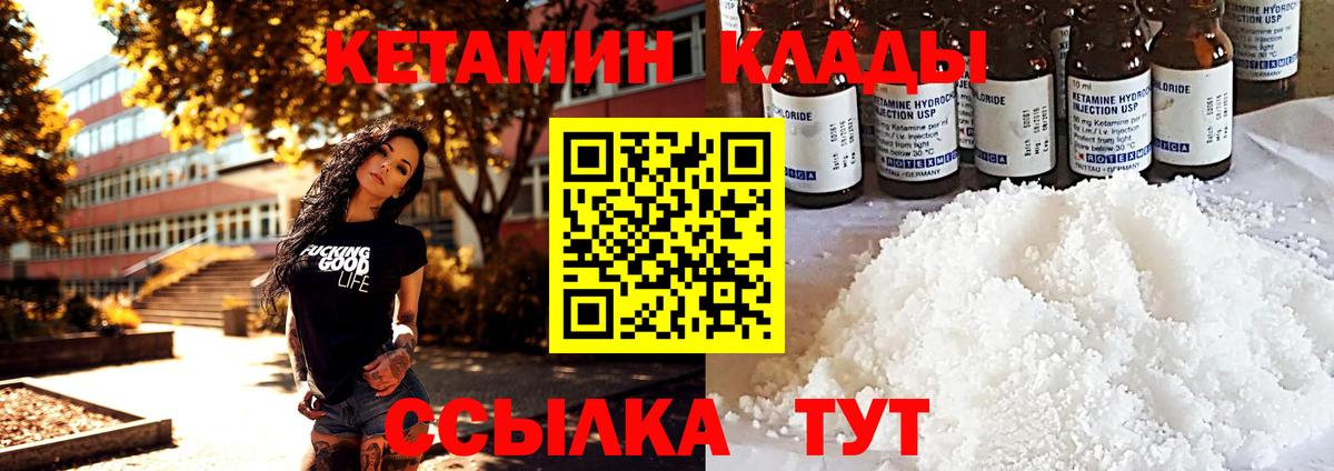 COCAIN  МДМА  Касимов  Вход с VPN  Героин  МЕФ кристаллы  Экстази  ГАШ  Конопля  NBOMe 