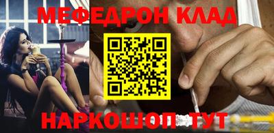 бошки Комсомольск-на-Амуре