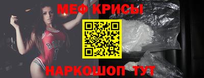 героин Краснознаменск