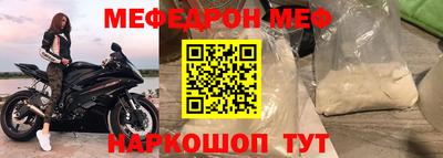кристаллы Конаково