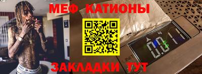 бошки Комсомольск-на-Амуре