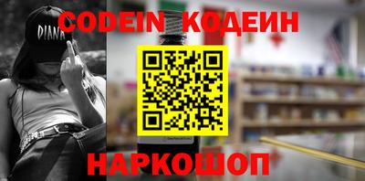 бошки Комсомольск-на-Амуре