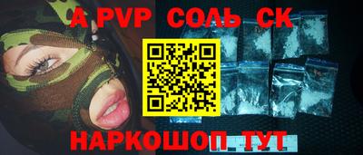 кристаллы Конаково