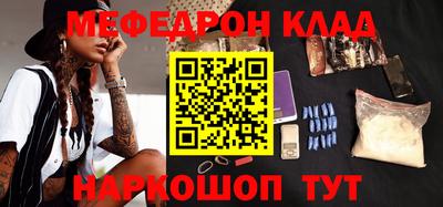 амфетамин Краснодар