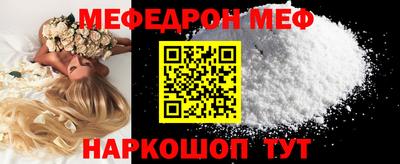 бошки Комсомольск-на-Амуре