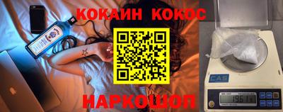 бошки Комсомольск-на-Амуре