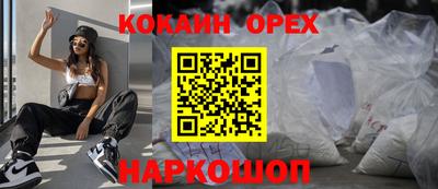 дистиллят марихуана Краснокаменск