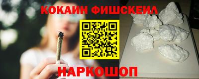 героин Краснознаменск
