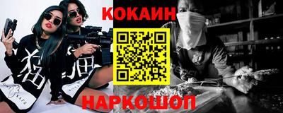амфетамин Краснодар