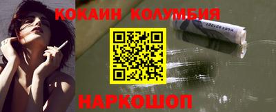 бошки Комсомольск-на-Амуре