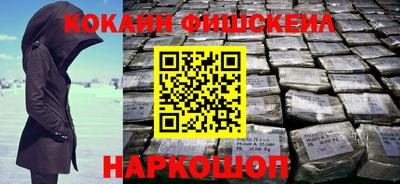 дистиллят марихуана Краснокаменск