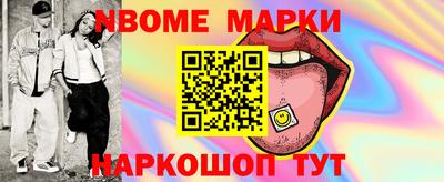 дистиллят марихуана Краснокаменск