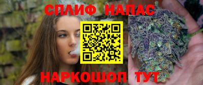 бошки Комсомольск-на-Амуре