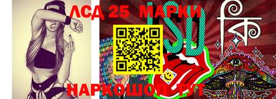 кристаллы Конаково