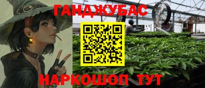 героин Краснознаменск