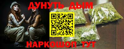 героин Краснознаменск