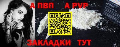 кристаллы Конаково