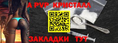 кристаллы Конаково