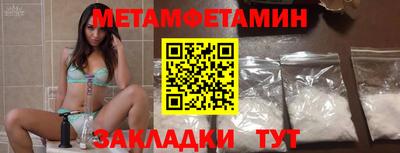 кристаллы Конаково