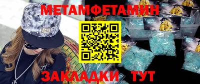 амфетамин Краснодар