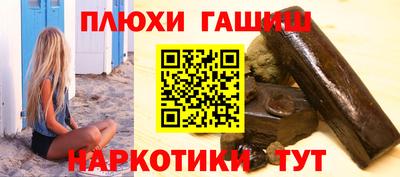 амфетамин Краснодар