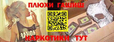 героин Краснознаменск