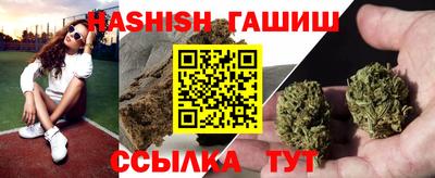 амфетамин Краснодар