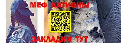 кристаллы Конаково