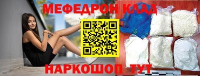 кристаллы Конаково