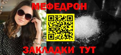 кристаллы Конаково
