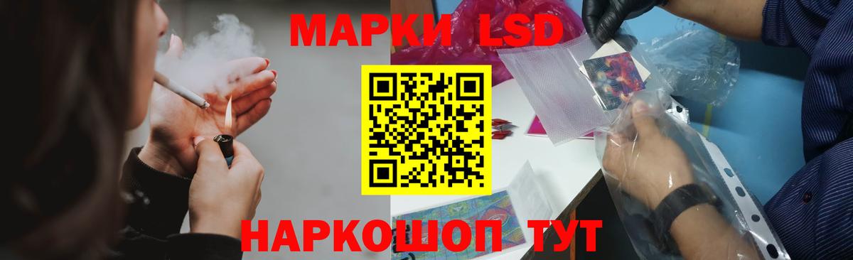 LSD-25 экстази кислота Касимов
