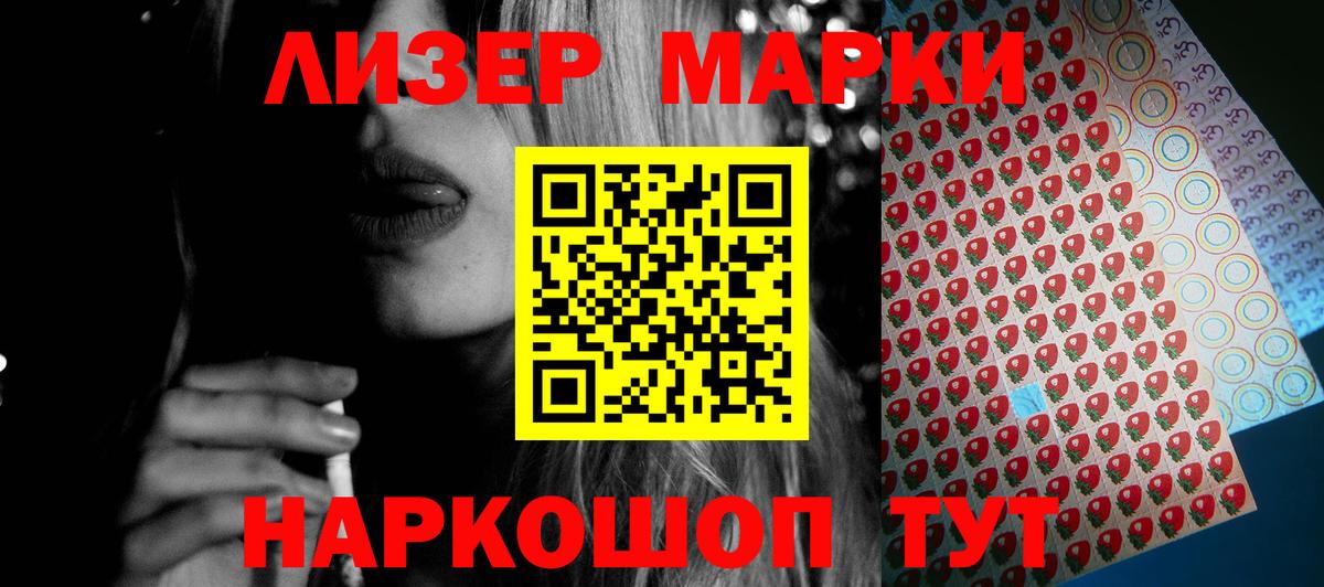 LSD-25 экстази ecstasy  Вход с VPN  Касимов  Лсд 25 экстази кислота 