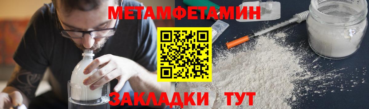 Метамфетамин  Вход с VPN  Касимов  МЕТАМФЕТАМИН Декстрометамфетамин 99.9% 
