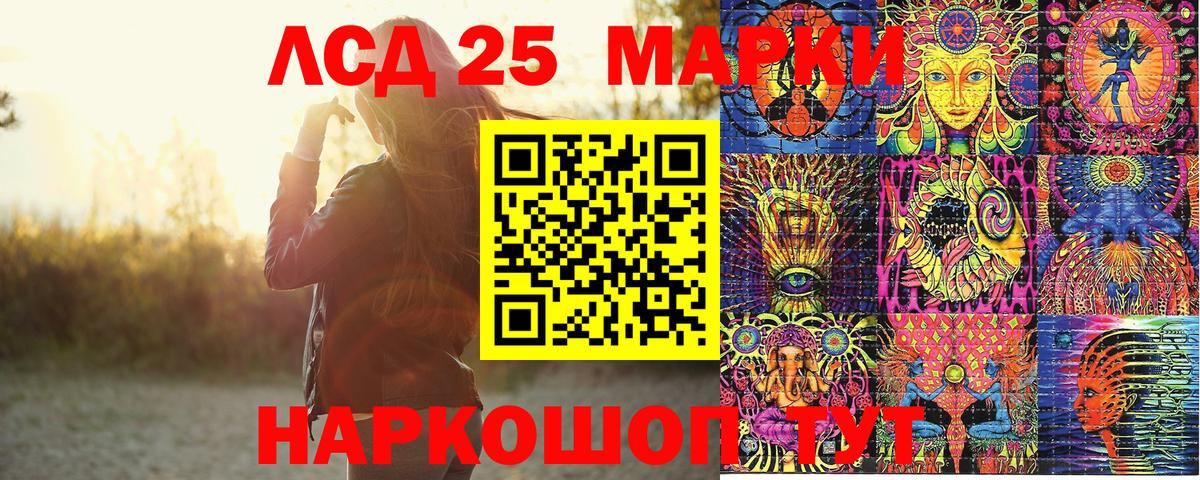 Марки NBOMe 1,8мг Касимов