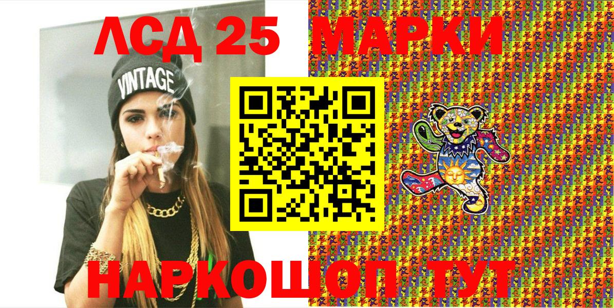 Касимов  Марки NBOMe 1,8мг  Вход с VPN 
