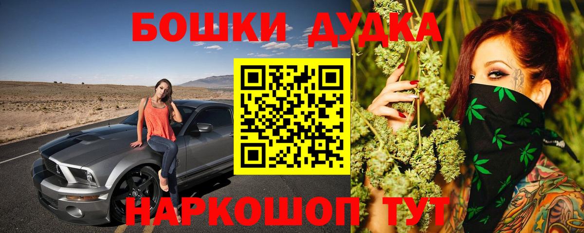 Бошки марихуана семена  Шишки марихуана VHQ  Вход с VPN  Бошки марихуана Ganja  Касимов  Конопля LSD WEED 